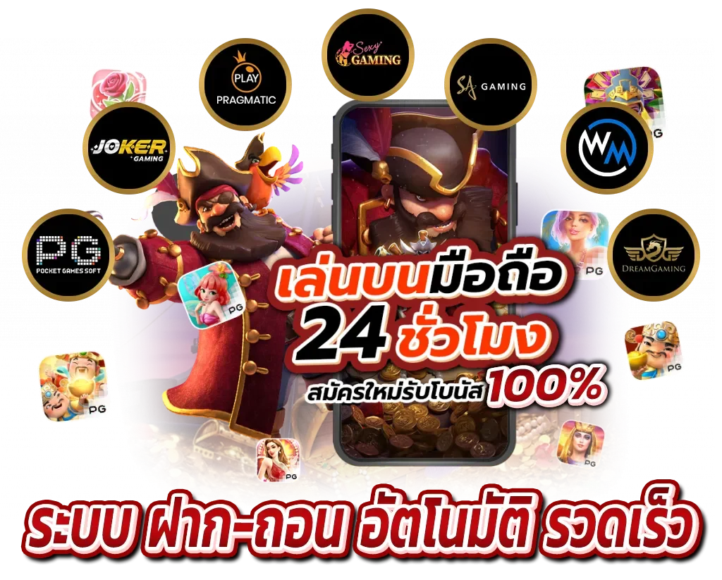 11รับ111 สมัครใหม่
