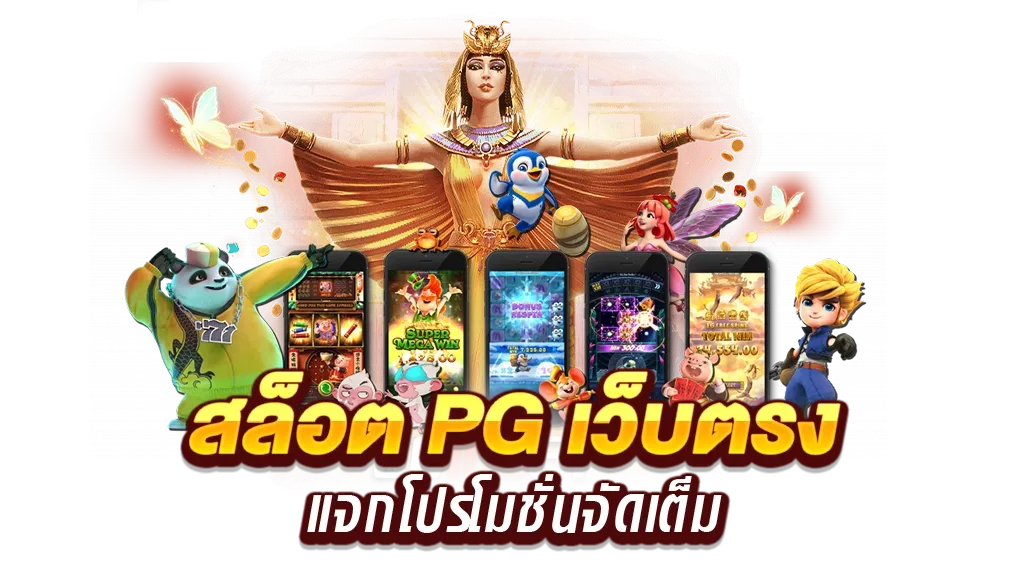 ฝาก 11 รับ 100