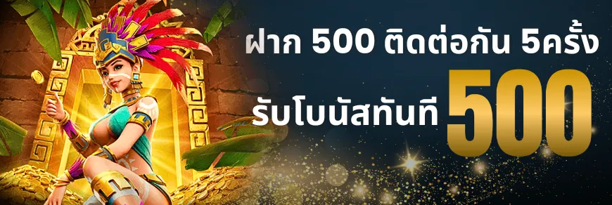 สล็อต 11 รับ 100