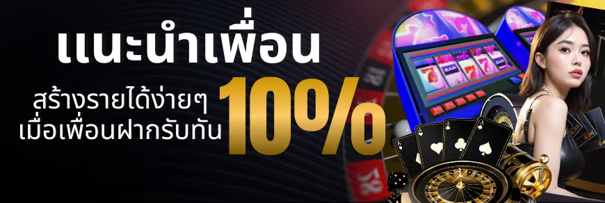 สล็อต 11 รับ 111