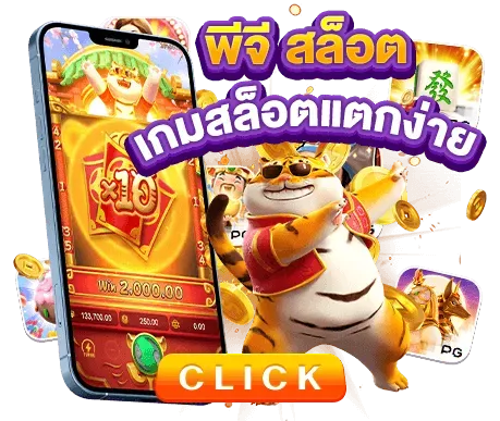 11 รับ 111 สมัครใหม่ล่าสุด